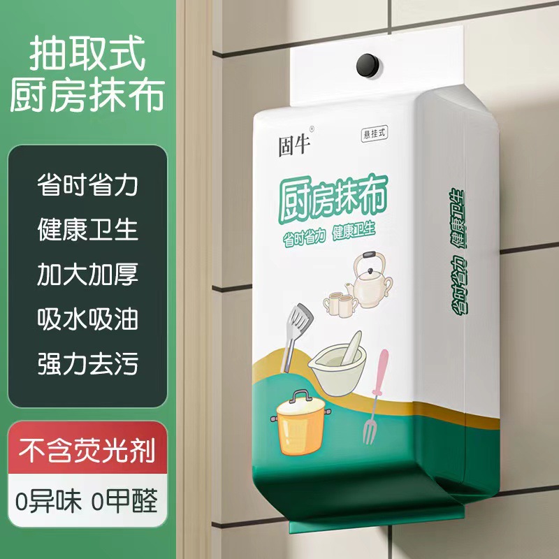遥控翻页简报器
